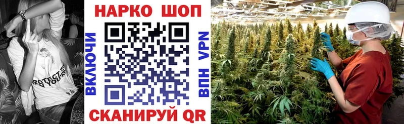 Цена Чкаловск MDMA  МАРИХУАНА  КОКАИН  СОЛЬ  Мефедрон  ГАШИШ 
