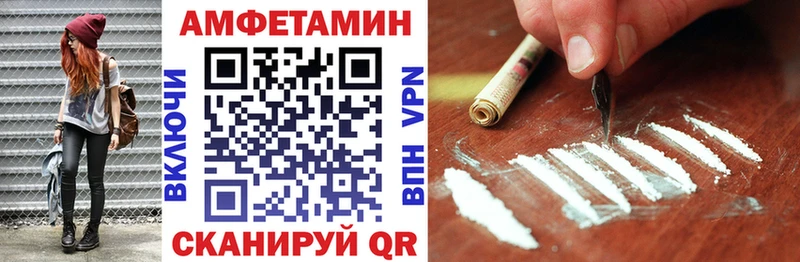 Amphetamine 98%  Чкаловск 