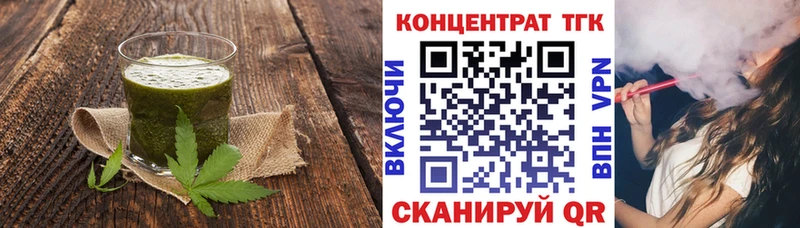 Cannafood марихуана Чкаловск