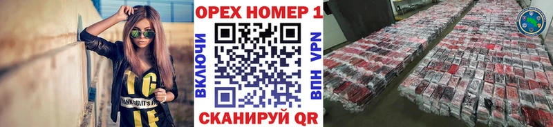 Кокаин Columbia  Чкаловск 