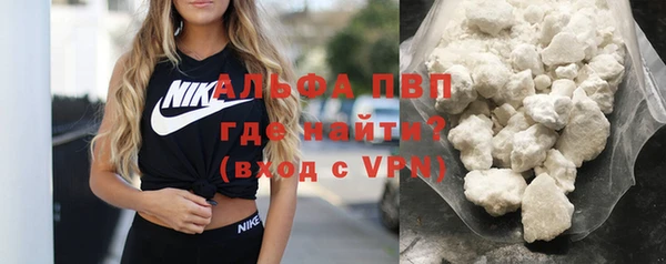 кокаин премиум Абдулино