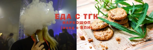 кокаин премиум Абдулино