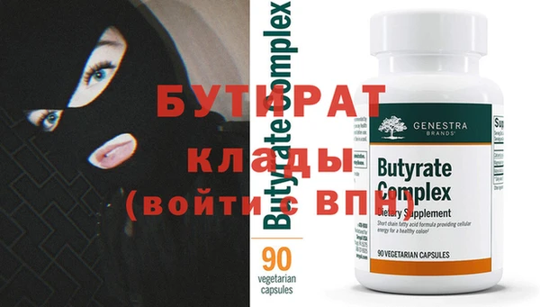 круглые Абинск