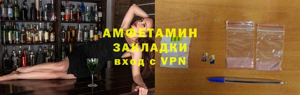 кокаин премиум Абдулино