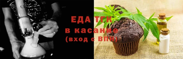 кокаин премиум Абдулино