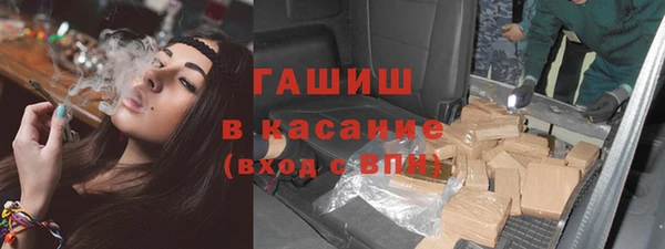 круглые Абинск