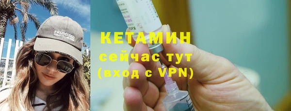 круглые Абинск
