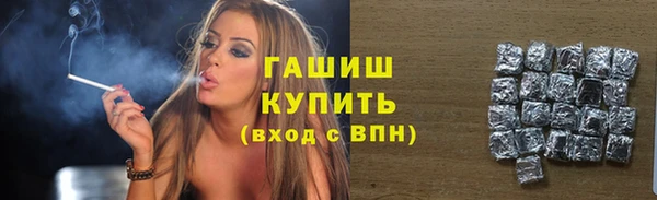 круглые Абинск