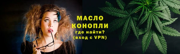 круглые Абинск