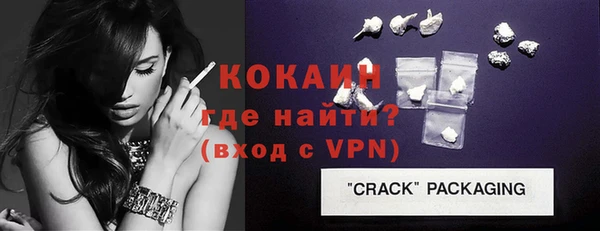 круглые Абинск
