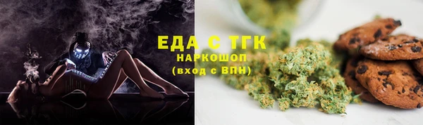 соль ск Мегион