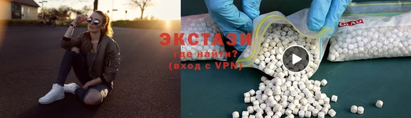 прущие грибы Абаза