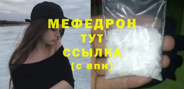 кокаин премиум Абдулино