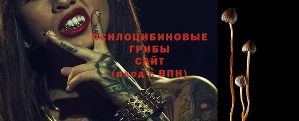 круглые Абинск