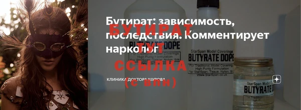амфетамин Медвежьегорск