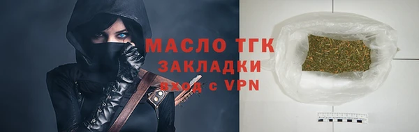 кокаин премиум Абдулино