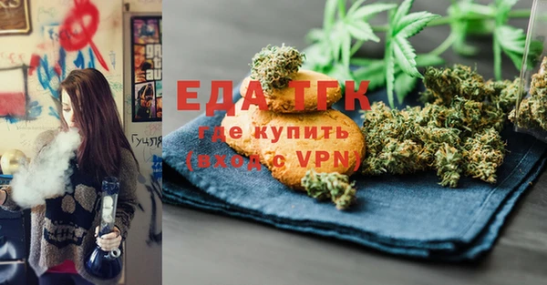 кокаин премиум Абдулино