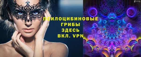 кокаин премиум Абдулино