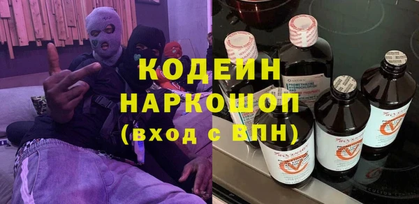круглые Абинск
