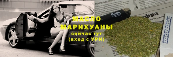 кокаин премиум Абдулино
