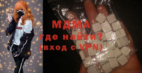 круглые Абинск