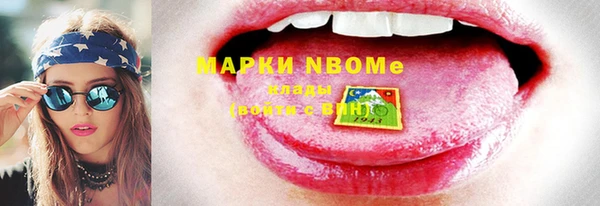 кокаин премиум Абдулино
