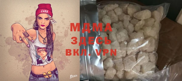 круглые Абинск