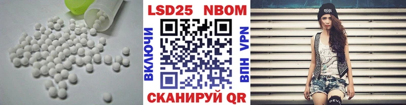 ЛСД экстази ecstasy  блэк спрут как войти  Чкаловск 