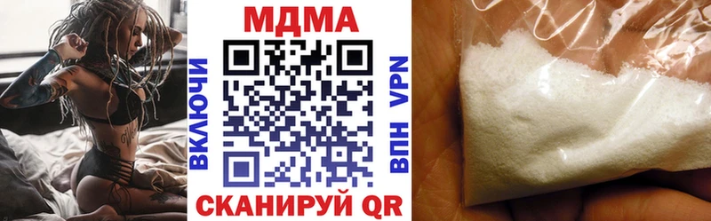 OMG Чкаловск MDMA Molly
