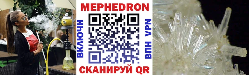 где продают   Чкаловск  omg   Меф 4 MMC 