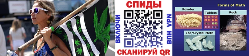 МЕТАМФЕТАМИН пудра  Чкаловск 