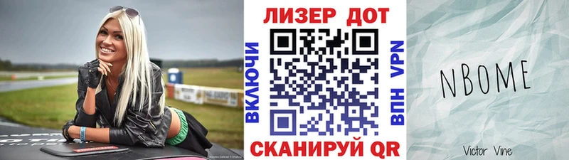 купить  сайты  Чкаловск  Наркотические марки 1,8мг 