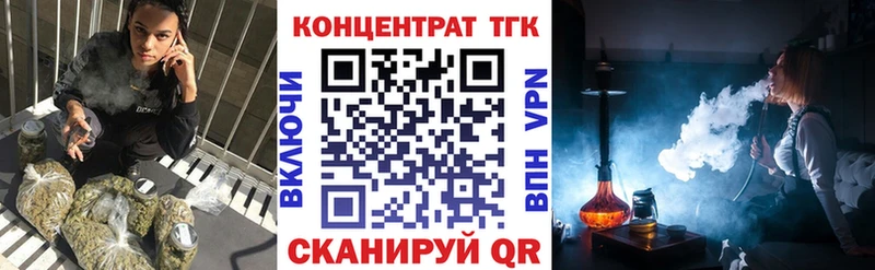 Дистиллят ТГК жижа  kraken tor  Чкаловск 