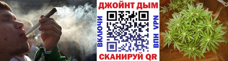 магазин    Чкаловск  Конопля план 